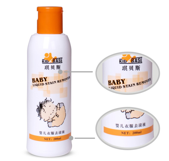 琪貝斯yinge衣服去漬液200ml