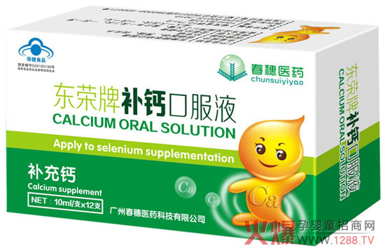 �����t(y��)ˎ�|�s���a(b��)�}�ڷ�Һ