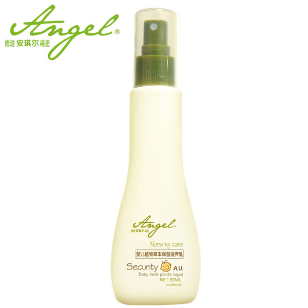 安琪爾嬰兒植物草本保濕滋養(yǎng)乳