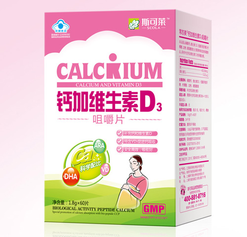 斯可萊yunf鈣加維生素D3咀嚼片