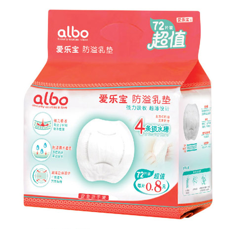 愛(ài)樂(lè)寶防溢乳墊(72片裝)