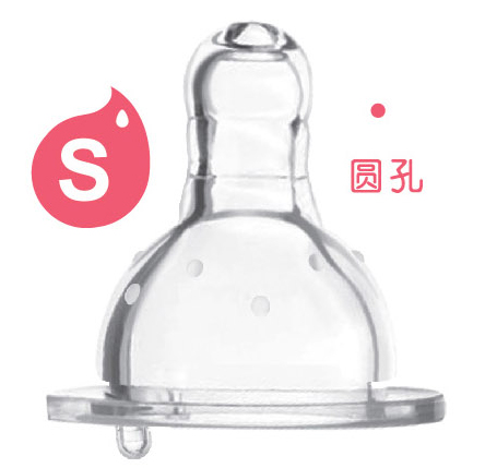 愛樂寶5優(yōu)仿真母乳標口奶嘴S