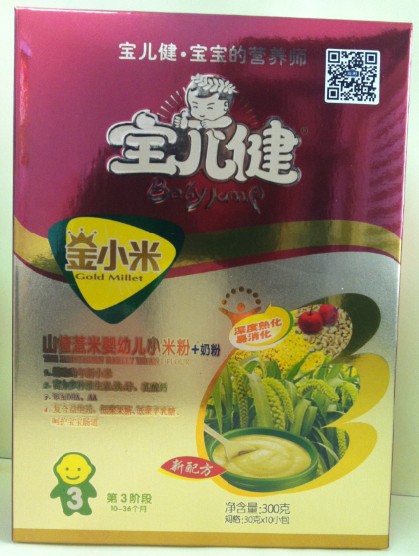 寶兒健金小米山楂薏米yingye小米粉3段盒裝