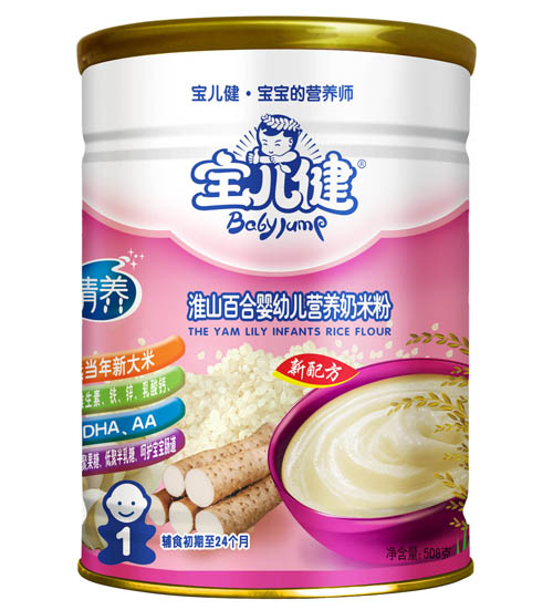 寶兒健精養(yǎng)淮山百合營養(yǎng)奶米粉1段