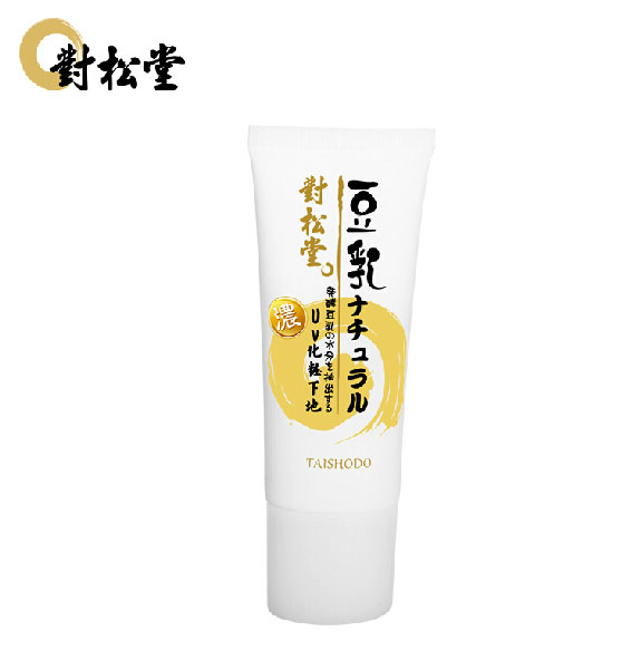 對(duì)松堂孕婦保濕隔離霜