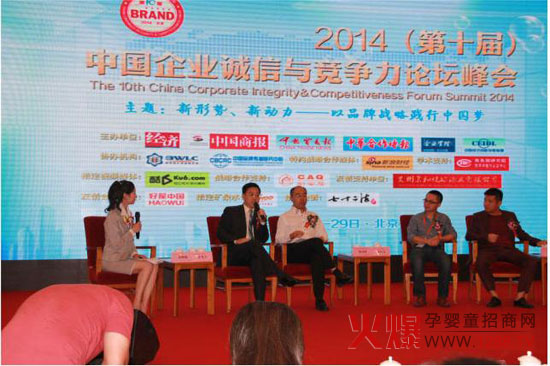 ��ͯ��(sh��)�I(y��)2014�Ї���I(y��)�\���c������Փ������� �s�@���(xi��ng)ĸ��I�B(y��ng)�a(b��)�䄩�ИI(y��)��