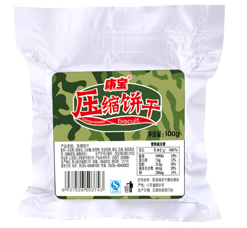 康寶壓縮餅干