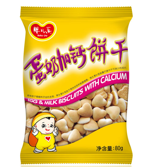 yinge��(l��)���̼��}�80G