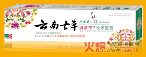 �����߲ݵ��ϲݸ� ֲ�ﾫ�A7Ч�ޏ�