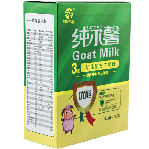 純爾馨優(yōu)能幼兒配方羊奶粉3段800g盒裝