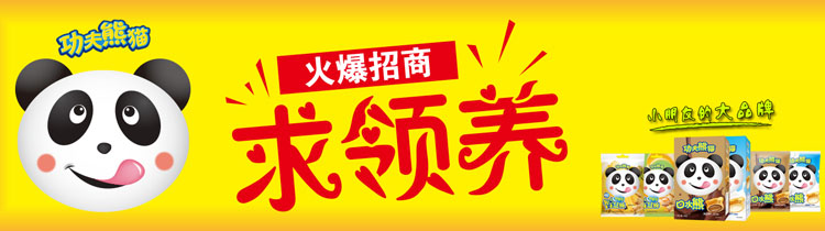 ������؈��ͯʳƷ���̲��(y��)