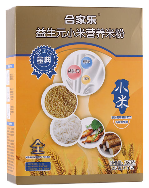 �ϼҘ��������ԪС���׷�ȫ�κ��b