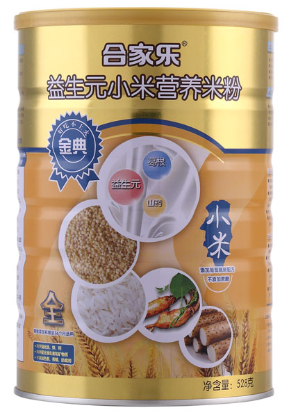 �ϼҘ��������ԪС���׷�ȫ��