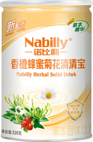 諾比利香橙蜂蜜菊花清清寶聽(tīng)裝