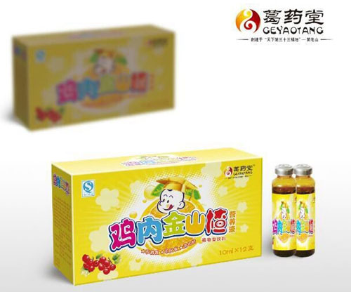 ��ˎ���u�Ƚ�ɽ髠I�B(y��ng)Һ