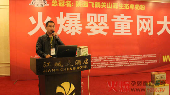 ��Ԫ�̷ۻ𱬾W(w��ng)���v����hվ���ل�(chu��ng)�ѿ�