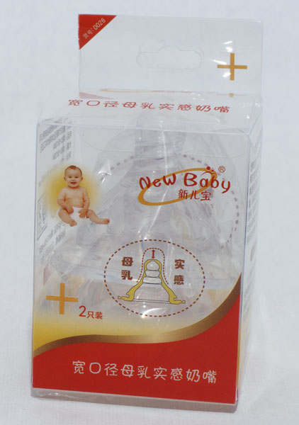 新兒寶2只裝寬口徑母乳實(shí)感奶嘴(+)