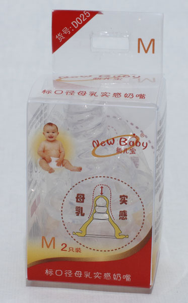新兒寶2只裝標(biāo)口徑母乳實感奶嘴(M)