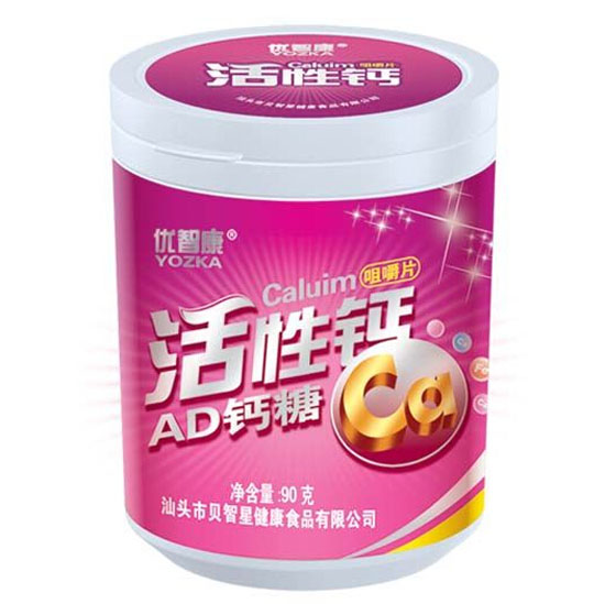優(yōu)智康活性鈣AD鈣糖