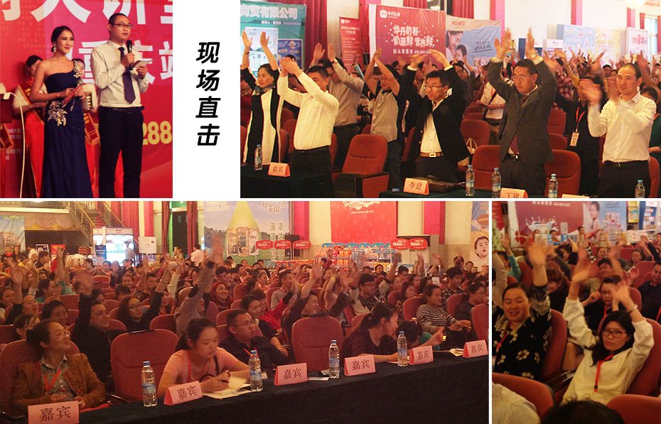 火爆嬰童網(wǎng)大講堂2014年重慶站