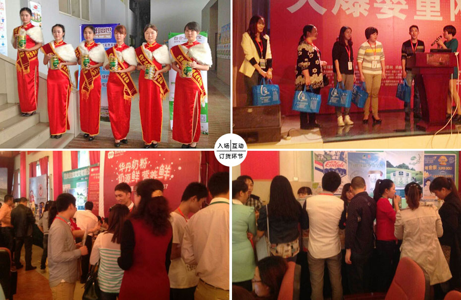 火爆嬰童網(wǎng)大講堂2014重慶站