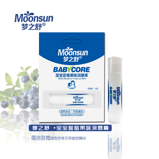 夢之舒藍莓果味潤唇膏