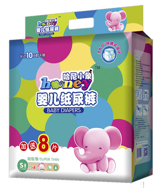 哈尼小象yinge紙尿褲S碼72+8片