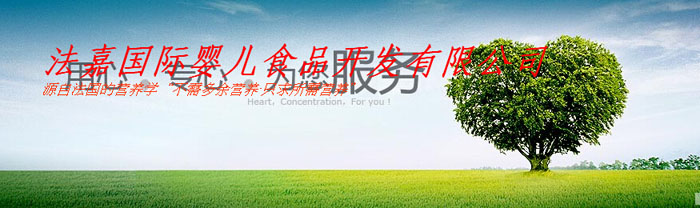 ����(gu��)���·�(gu��)�H�냺 ʳƷ���޹�˾