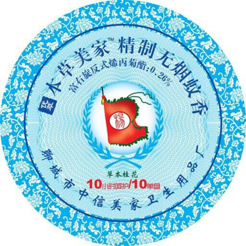 �������Ҿ��Ɵo������ݱ���