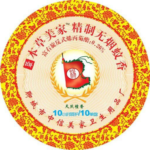 本草美家精制無(wú)煙蚊香天然桂香