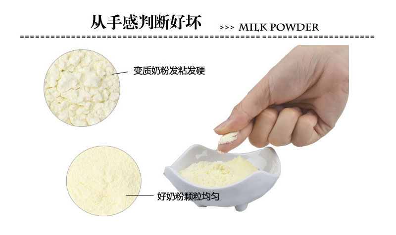 如何挑選好奶粉