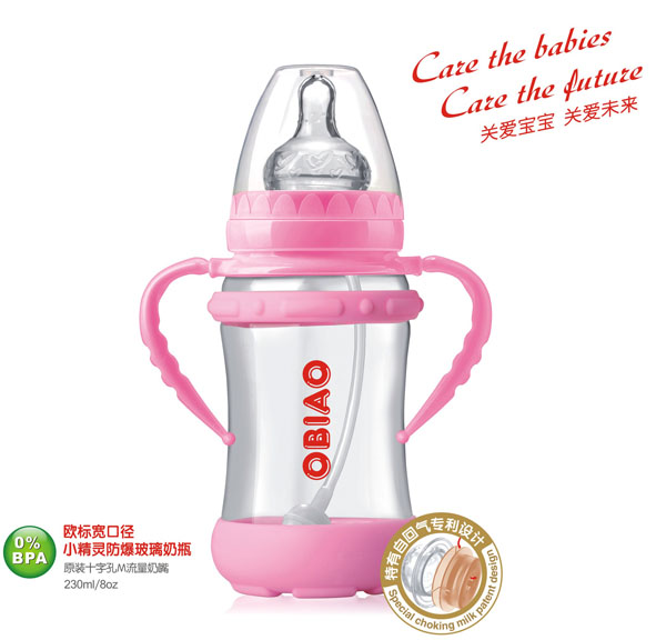 歐標(biāo)寬口徑小精靈防爆玻璃奶瓶230ml