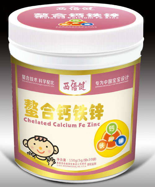 西倍健螯合鈣鐵鋅