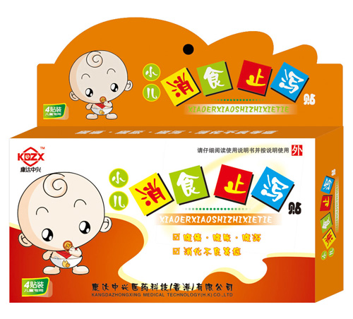 康達(dá)中興小兒退熱止咳貼4貼裝