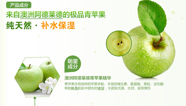 ���O��ˮ���澏���w˪50g