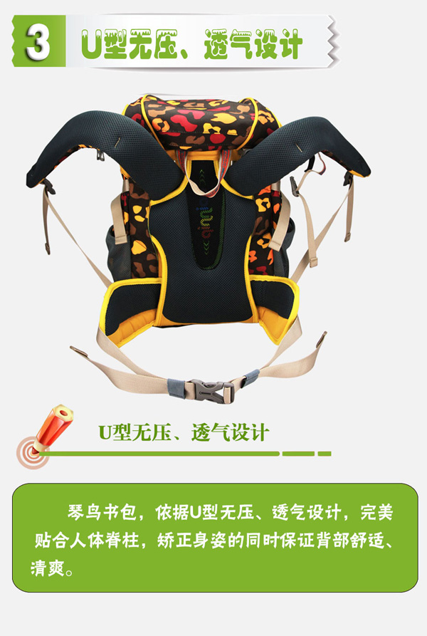 ���B�������烺ͯ����U�͟o��͸���O(sh��)Ӌ(j��)