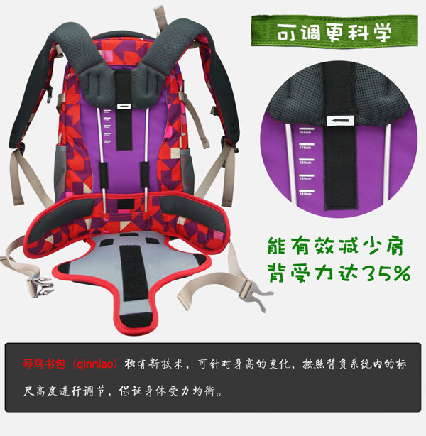 琴鳥風華正茂兒童書包可調(diào)更科學