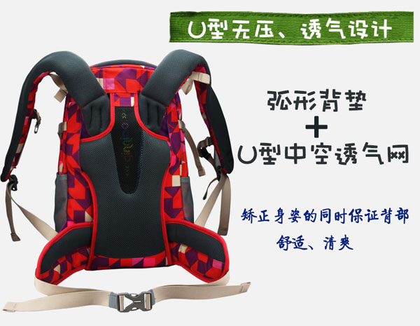 琴鳥風華正茂兒童書包U型無壓透氣設(shè)計