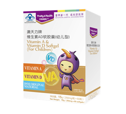 貝特曉芙澳天力牌維生素AD軟膠囊(youe型)