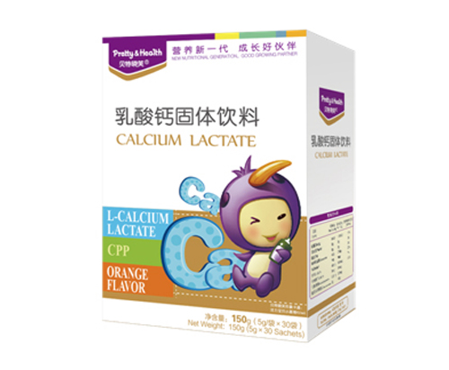 貝特曉芙乳酸鈣固體飲料