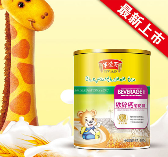 半邊天鐵鋅鈣菊花晶