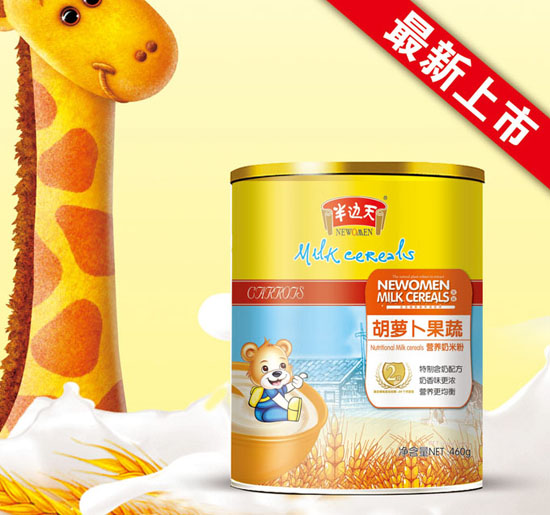 半邊天胡蘿卜果蔬營養(yǎng)奶米粉2段聽裝