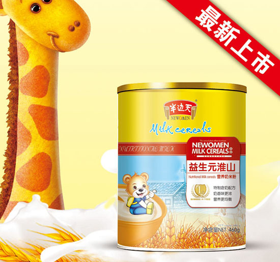 ��߅������Ԫ��ɽ�I(y��ng)�B(y��ng)���׷�1�� �b