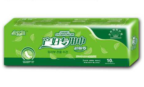 安億佳產婦專用巾