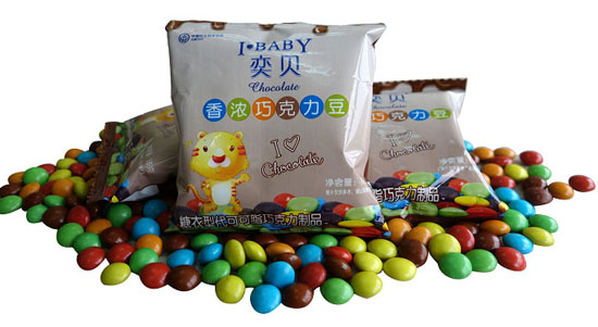 奕貝香濃巧克力豆