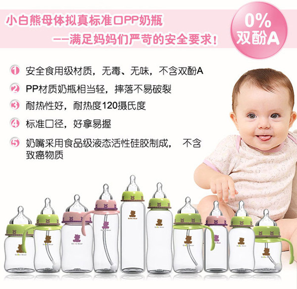 �ڸДM��˜ʿ�PP��ƿ���c��B