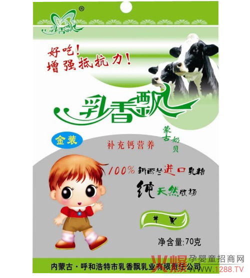 �����h������ؐ�a(ch��n)Ʒ���c