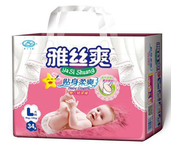 雅絲爽超薄魔術(shù)扣彈性腰圍藍芯透氣尿褲L碼