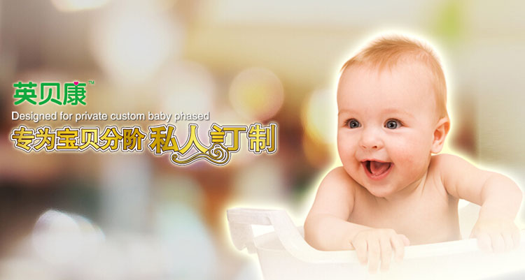 Ӣؐ����ͯϴ�o��Ʒ