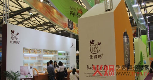 �˵ì�����ϴ�o(h��)��Ʒ��2014�Ϻ�������(hu��)�A���ʬF(xi��n)